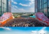 全国文旅商贸大会